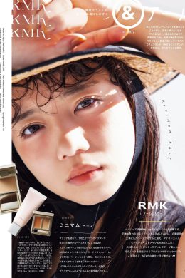 Kyoko Saito 齊藤京子, aR (アール) Magazine 2022.04(4P)