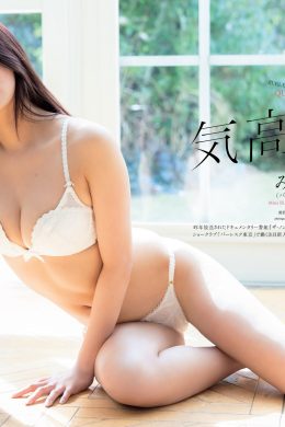 Mirei みれい, Weekly Playboy 2022 No.19 (週刊プレイボーイ 2022年19号)(7P)