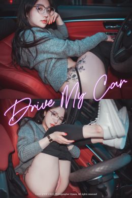Son Yeeun, [DJAWA 大佳玩] Drive My Car(71P)