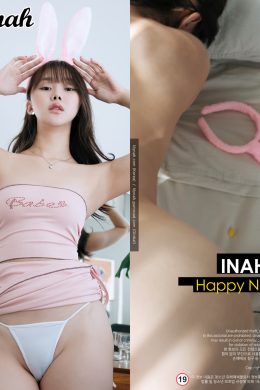 Inah, [Lilynah 莉莉娜] LW054 Happy New Inah(72P)