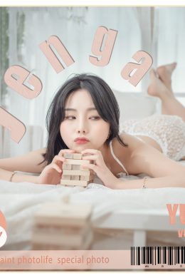 Yuna, [SAINT Photolife 聖光生活] Jenga(60P)