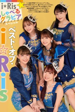 ベストオブi☆Ris, Weekly SPA! 2022.04.19 (週刊SPA! 2022年4月19日号)(8P)