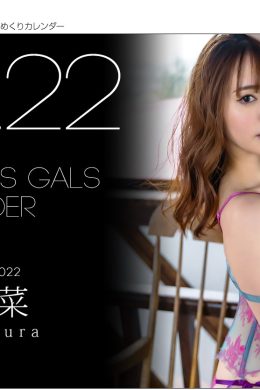 Yuka Ogura 小倉優香, [Graphis] Calendar 2022.03(32P)