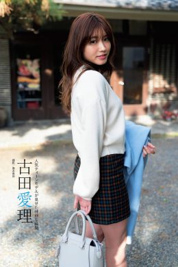 Airi Furuta 古田愛理, 旬撮GIRL Vol.9 別冊SPA! 2021.09.02(14P)