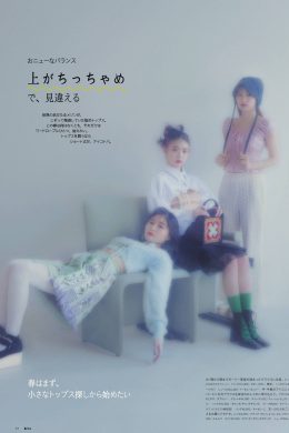 頓知気さきな 新條由芽 池間琉杏, BIS ビス Magazine 2022.05(9P)