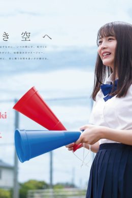 Nanako Kurosaki 黒嵜菜々子, STRiKE! プラチナム 2021.08.03(15P)