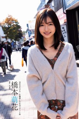 Moka Hashimoto 橋本萌花, 旬撮GIRL Vol.9 別冊SPA! 2021.09.02(15P)
