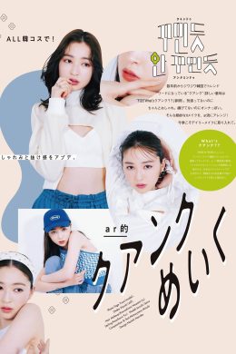 Seira Jonishi 上西星来, aR (アール) Magazine 2022.05(7P)
