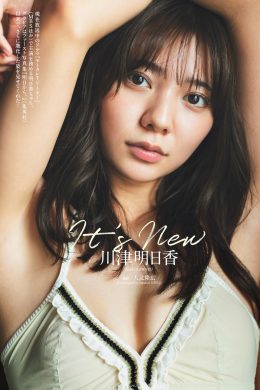 Asuka Kawazu 川津明日香, Weekly Playboy 2022 No.23 (週刊プレイボーイ 2022年23号)(10P)