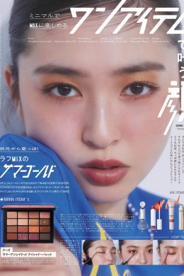 Seira Jonishi 上西星来, aR (アール) Magazine 2022.06(6P)