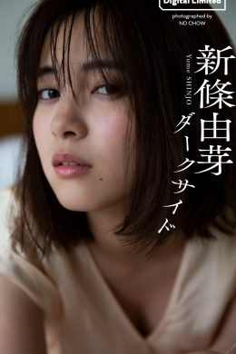 Yume Shinjo 新條由芽, 週プレ Photo Book ダークサイド Set.01(35P)