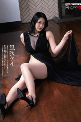 Kei Fubuki 風吹ケイ, Weekly SPA! 2022.06.07 (週刊SPA! 2022年6月7日号)(7P)