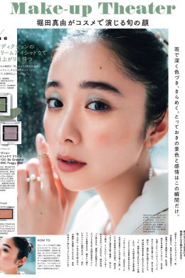 Mayu Hotta 堀田真由, Non-No ノンノ Magazine 2022.06(7P)