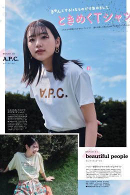 岡本夏美 松川菜々花 佐々木美玲, Non-No ノンノ Magazine 2022.06(8P)