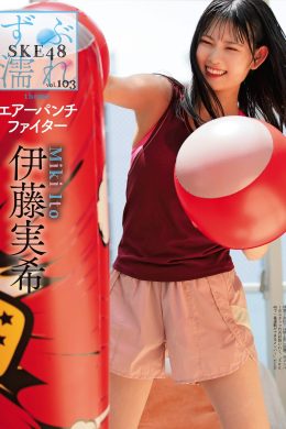 SKE48, Weekly SPA! 2022.06.14 (週刊SPA! 2022年6月14日号)(6P)