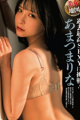Marina Amatsu あまつまりな, Weekly SPA! 2022.06.14 (週刊SPA! 2022年6月14日号)(7P)