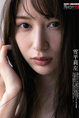 Risa Yukihira 雪平莉左, Weekly SPA! 2022.06.21 (週刊SPA! 2022年6月21日号)(7P)