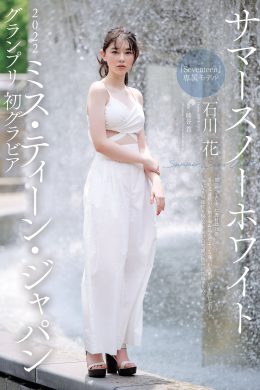 Hanna Ishikawa 石川花, Weekly Playboy 2022 No.29 (週刊プレイボーイ 2022年29号)(7P)