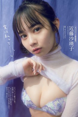 Saeko Kondo 近藤沙瑛子, Weekly Playboy 2022 No.29 (週刊プレイボーイ 2022年29号)(7P)