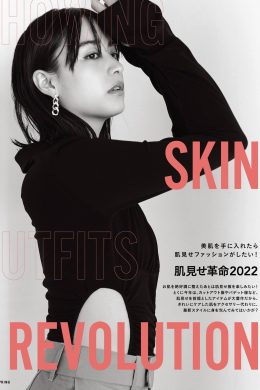 Mizuki Yamamoto 山本美月, SPRiNG Magazine 2022.06(6P)