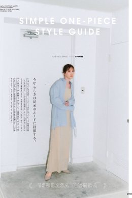 Tsubasa Honda 本田翼, SPRiNG Magazine 2022.07(6P)
