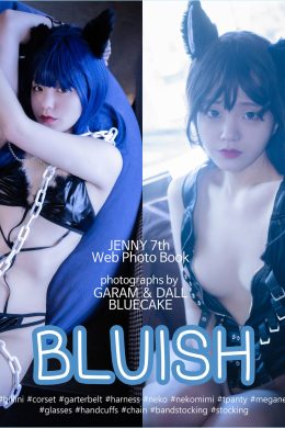 Jeong Jenny, [BLUECAKE 藍色蛋糕] BLUISH Set.02(30P)