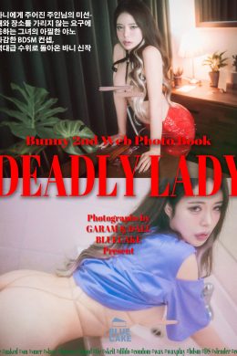 Bunny, [BLUECAKE 藍色蛋糕] Deadly Lady ( RED.Ver) Set.02(48P)