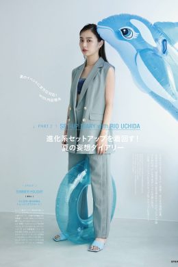 Rio Uchida 内田理央, SPRiNG Magazine 2022.07(6P)