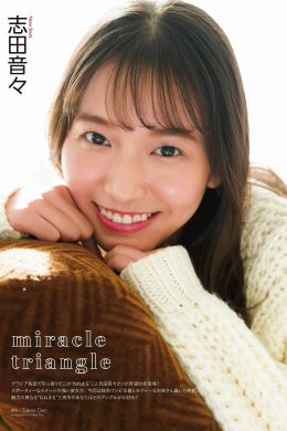 Nene Shida 志田音々, ENTAME 2022.03 (月刊エンタメ 2022年3月号)(11P)