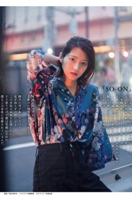 Yumi Wakatsuki 若月佑美, Weekly SPA! 2022.07.19 (週刊SPA! 2022年7月19日号)(4P)