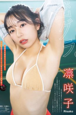 Risako 凛咲子, Young Magazine 2022 No.35 (ヤングマガジン 2022年35号)(7P)