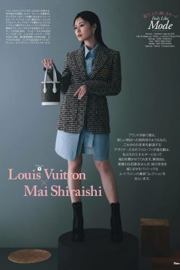 Mai Shiraishi 白石麻衣, 25ans ヴァンサンカン 2022.09(6P)