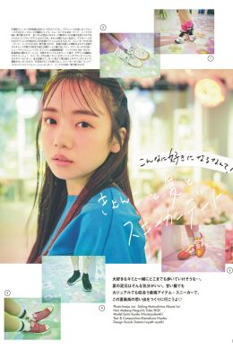 Kyoko Saito 齊藤京子, aR (アール) Magazine 2022.08(6P)