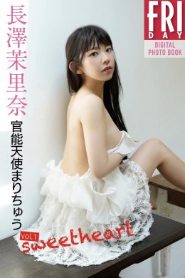 Marina Nagasawa 長澤茉里奈, ＦＲＩＤＡＹデジタル写真集 「官能天使まりちゅう Vol.01 Sweet Heart」 Set.01(30P)