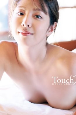 Anna Hongo 本郷杏奈, デジタル写真集 「Touch」 Set.01(42P)