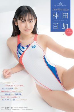 Moka Hayashida 林田百加, Shonen Champion Gekkan 2022 No.11 (月刊少年チャンピオン 2022年11号)(4P)