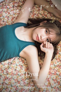 LIYUU リーユウ, Weekly Playboy 2022 No.44 (週刊プレイボーイ 2022年44号)(9P)