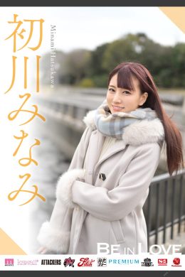 Minami Hatsukawa 初川みなみ, Cover 写真集 「Be in Love」 Set.01(25P)