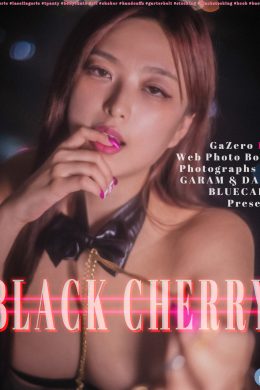 GaZero, [BLUECAKE 藍色蛋糕] Black Cherry Set.01(58P)