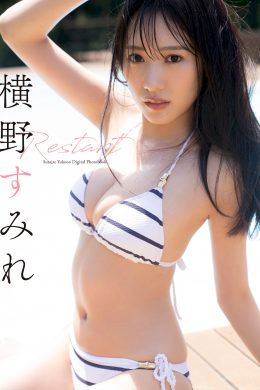 Sumire Yokono 横野すみれ, スピ／サン グラビアフォトブック 「Restart」 Set.01(22P)