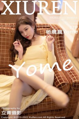 秀人網  – Vol. 4654 楊晨晨Yome