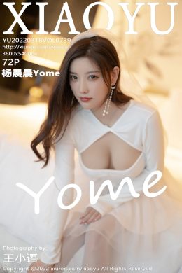 語畫界  – Vol. 0739 楊晨晨Yome