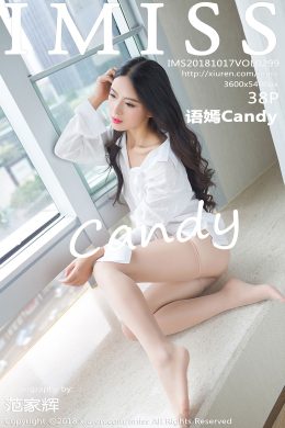 愛蜜社  – Vol. 0299 語嫣Candy