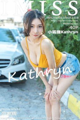 愛蜜社  – Vol. 0319 小狐貍Kathryn