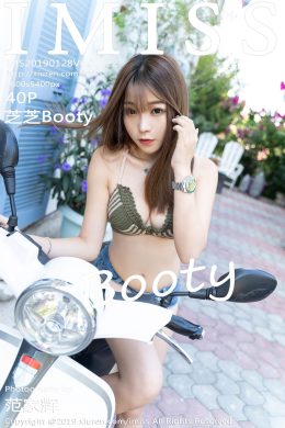 愛蜜社  – Vol. 0322 芝芝Booty