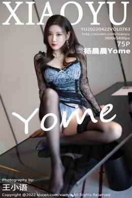 語畫界  – Vol. 0763 楊晨晨Yome