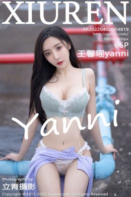 秀人網  – Vol. 4819 王馨瑤yanni