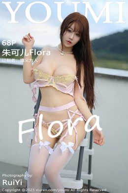 尤蜜薈  – Vol. 0996 朱可兒Flora