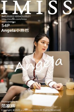 愛蜜社  – Vol. 0521 Angela小熱巴