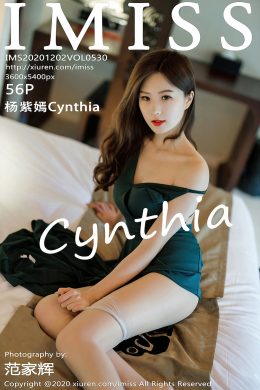 愛蜜社  – Vol. 0530 楊紫嫣Cynthia
